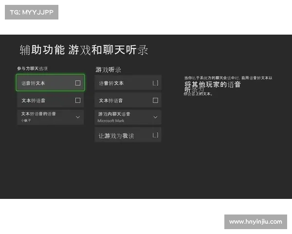 MorphVox Pro必试的十大语音变换功能提升游戏与聊天体验 MorphVox Pro必试的十大语音变换功能提升游戏与聊天体验