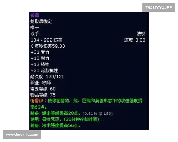 救赎者法杖任务全攻略轻松挑战步骤详解 救赎者法杖任务全攻略轻松挑战步骤详解