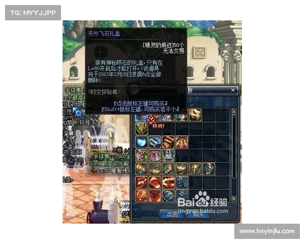 探秘DNF异界空间隐藏的秘密与神秘力量解析 探秘DNF异界空间隐藏的秘密与神秘力量解析