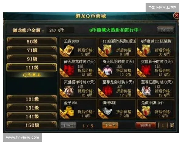 如何在御龙在天中高效提升功勋荣耀和战力成长技巧分享 如何在御龙在天中高效提升功勋荣耀和战力成长技巧分享