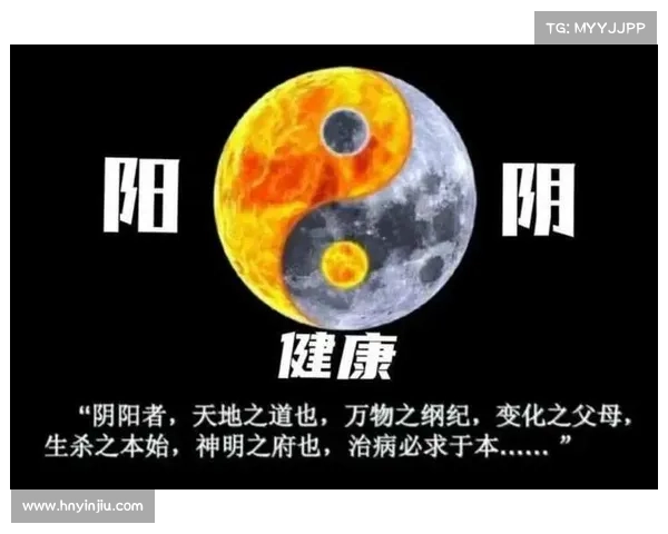 阴阳符文背后所蕴含的东方哲学智慧与平衡思想探索 阴阳符文背后所蕴含的东方哲学智慧与平衡思想探索