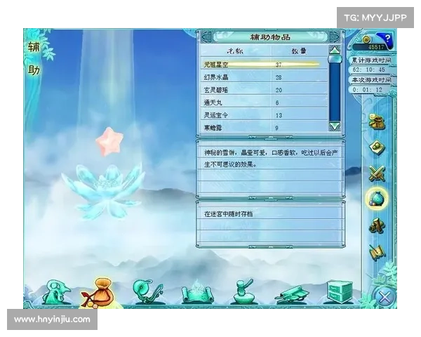 《仙剑奇侠传四常见问题解析与游戏攻略全汇总》