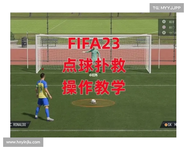 守门员如何判断点球方向提升扑救成功率的技巧与方法